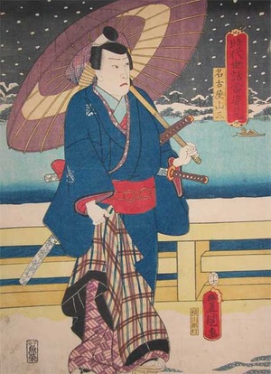 Utagawa Kunisada: Nagoya Sanzo - Ronin Gallery