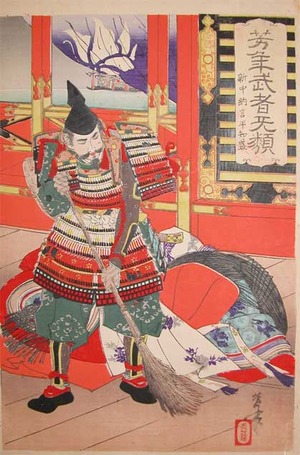 Tsukioka Yoshitoshi: Shin-Chunagon Taira no Tomomori - Ronin Gallery