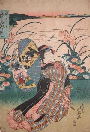 Hokuei: Kabuki Actor Nakamura Miyoshi - Ronin Gallery