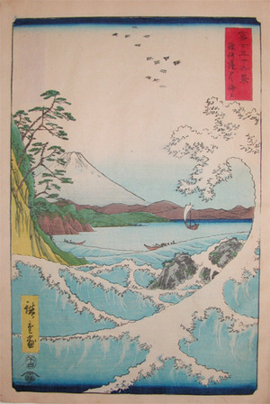 Utagawa Hiroshige: Mt. Fuji from Satta Peak - Ronin Gallery