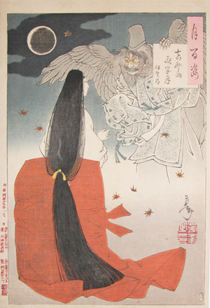 Tsukioka Yoshitoshi: Moon at Mt. Yoshino - Ronin Gallery