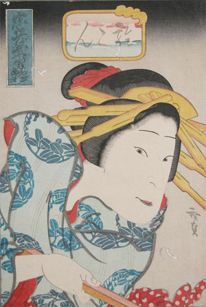 Utagawa Hirosada: Okon - Ronin Gallery