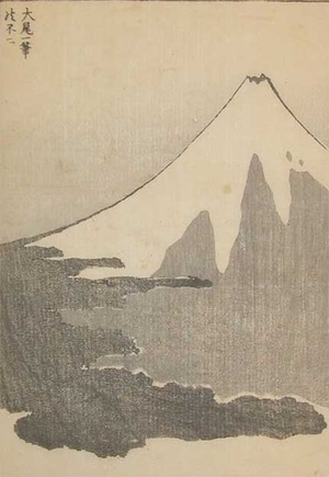 Katsushika Hokusai: Fuji Concluded in One Stroke - Ronin Gallery