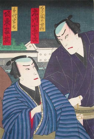 豊原国周: Ichikawa Kodanji and Bando Kakyo - Ronin Gallery