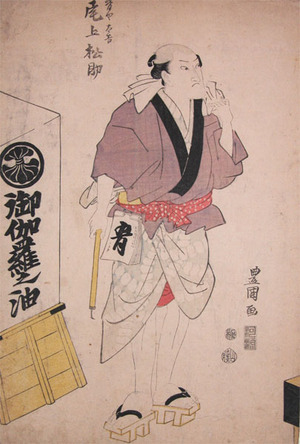 Utagawa Toyokuni I: The Actor Onoe Matsusuke as Takichi - Ronin Gallery