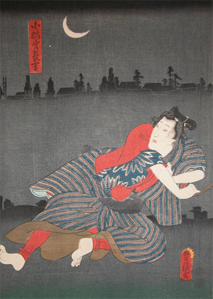 Utagawa Kunisada: Chokichi - Ronin Gallery