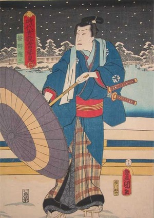 Utagawa Kunisada: Sasano Gonzo - Ronin Gallery