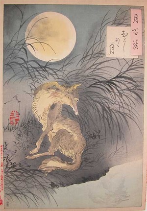 Tsukioka Yoshitoshi: Moon on Musashi Plain - Ronin Gallery