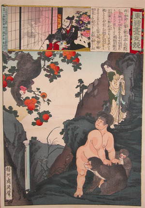 豊原周延: Yamauba, the Mountain Woman, and Kintaro - Ronin Gallery
