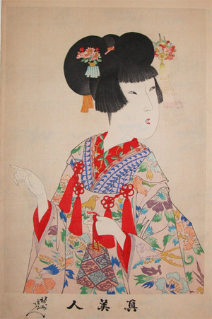 Toyohara Chikanobu: Young Girl - Ronin Gallery