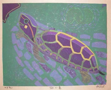 Gashu: Swimming Turtle - Ronin Gallery