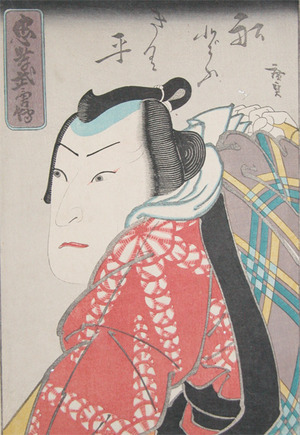 Utagawa Hirosada: Boatman Kirihei - Ronin Gallery