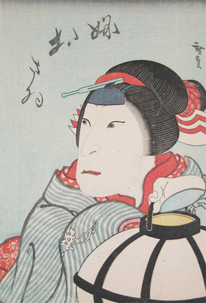 Utagawa Hirosada: Sawamura Kito as Osai - Ronin Gallery