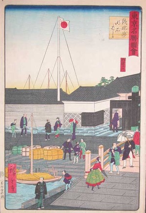 Utagawa Hiroshige II: Akashi Bridge - Ronin Gallery