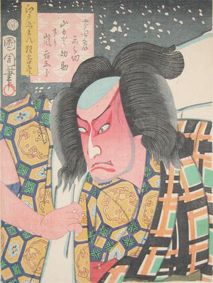 Toyohara Kunichika: Yamamoto Kansuke - Ronin Gallery
