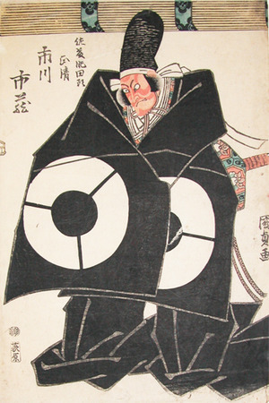 Utagawa Kunisada: Ichikawa Ichizo - Ronin Gallery