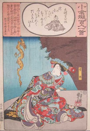 Utagawa Kuniyoshi: Princess Yukihime - Ronin Gallery