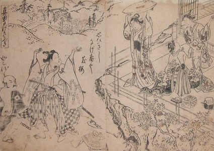 Masanobu: Sanada Throwing the Sake Cup - Ronin Gallery