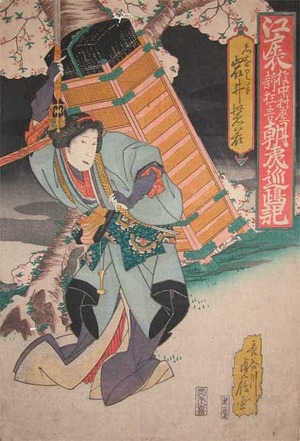 Sadanobu: Kabuki Actor Iwai Shijaku - Ronin Gallery