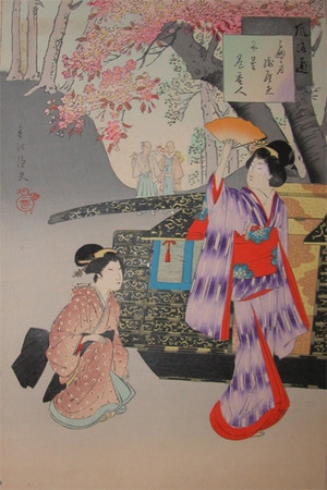 Shuntei: Cherry Blossom Viewing - Ronin Gallery