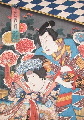 歌川国貞: Ushiwaka and Princess Minazuru - Ronin Gallery