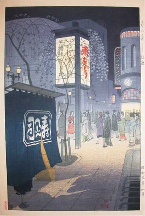 Kasamatsu Shiro: Spring Night at Ginza - Ronin Gallery