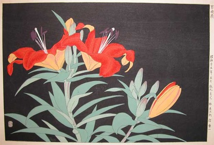 Tokuriki: Tiger Lily - Ronin Gallery