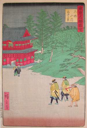 Utagawa Hiroshige II: Rain at the Shrine, Ueno - Ronin Gallery