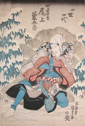 歌川国貞: Kabuki Actor Onoe Kikugoro - Ronin Gallery