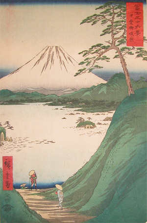 Utagawa Hiroshige: Misaka Pass, Kai - Ronin Gallery