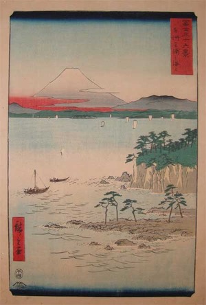 Utagawa Hiroshige: Miura, Sagami - Ronin Gallery