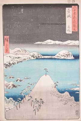 Utagawa Hiroshige: Shizukuri in Iki Province - Ronin Gallery