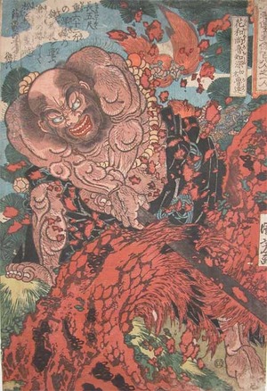 Utagawa Kuniyoshi: Kaosho Rochishin - Ronin Gallery