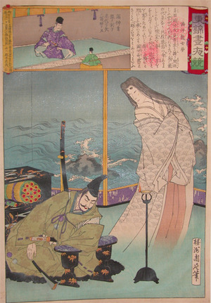 Toyohara Chikanobu: Mitsunaka's Dream of the Dragon Lady - Ronin Gallery