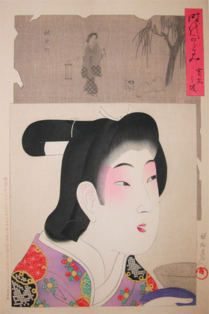 Toyohara Chikanobu: Woman of the Kanbun Era Carrying Tray - Ronin Gallery