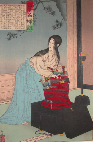 安達吟光: Yoshitsune's Mistress Shizuka Gozen with his Armor - Ronin Gallery