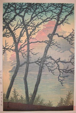 川瀬巴水: Dawn at Okayama Castle - Ronin Gallery