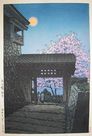 Kawase Hasui, 川瀬巴水 (Hasui)による浮世絵「Moon over Matsuyama Castle」