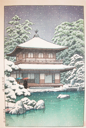 川瀬巴水: Snow at Ginkakuji Temple - Japanese Art Open Database 