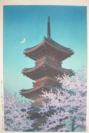 Kawase Hasui: Spring Evening at Toshogu, Ueno - Ronin Gallery