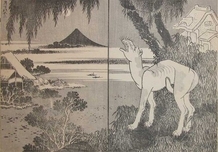 Katsushika Hokusai: Dog Howling at Moon - Ronin Gallery