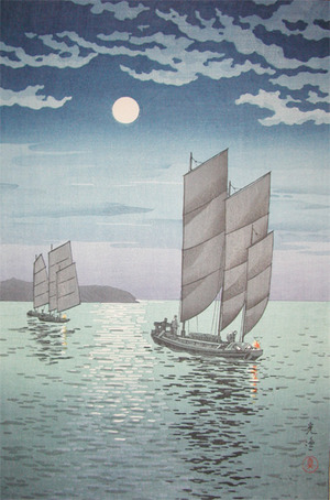 Tsuchiya Koitsu: Off Shore at Shinagawa - Ronin Gallery