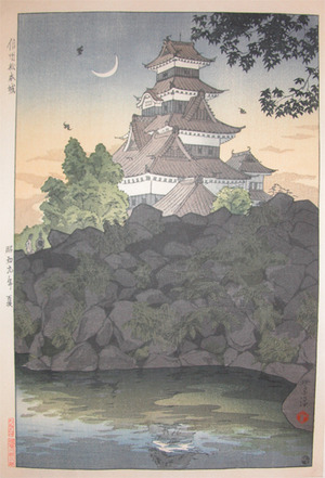 笠松紫浪: Matsumoto Castle, Shinshu - Ronin Gallery
