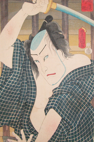 Utagawa Kunisada: Echigo Shinsuke - Ronin Gallery