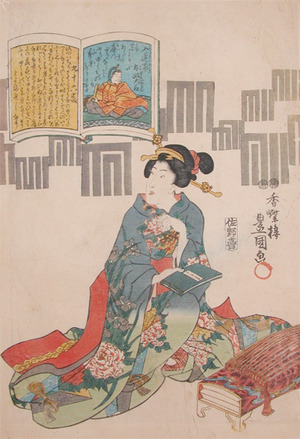 Utagawa Kunisada: Music Student - Ronin Gallery