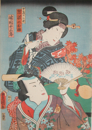 Utagawa Kunisada: Oume and Juzaburo - Ronin Gallery