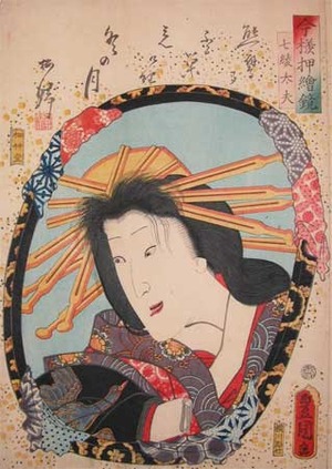 Utagawa Kunisada: Tayu - Ronin Gallery