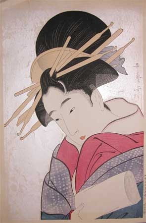 喜多川歌麿: Portrait of a Courtesan-Reprint - Ronin Gallery