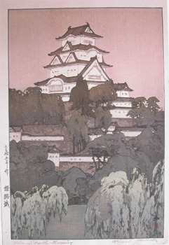 Yoshida Hiroshi: Himeji Castle, Morning - Ronin Gallery