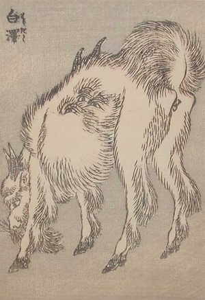 Japanischer Druck "White Baku: Eater of Bad Dreams" von Katsushika Hokusai, 葛飾北斎 (Hokusai)